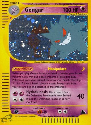 Gengar (H9) 0H9/144 - Holo Rare - Holofoil