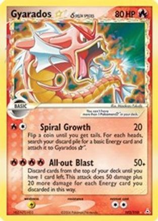 Gyarados Star (Delta Species) 102/110 - Ultra Rare - Holofoil