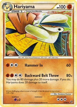 Hariyama 014/90 - Rare