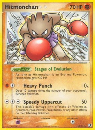 Hitmonchan 024/115 - Rare