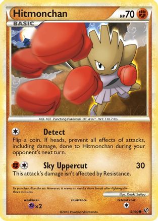 Hitmonchan 051/90 - Common