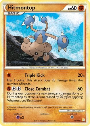 Hitmontop 005/123 - Holo Rare - Holofoil