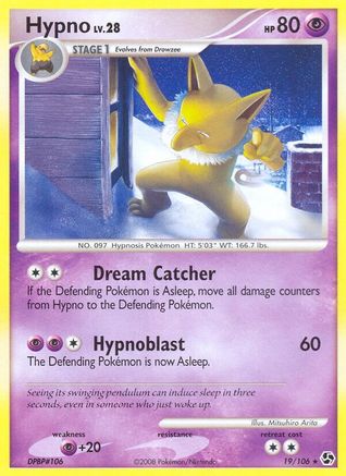 Hypno 019/106 - Rare