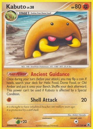 Kabuto 067/100 - Common