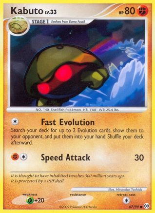 Kabuto 067/99 - Common