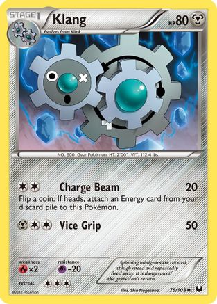 Klang 076/108 - Uncommon