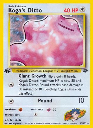 Koga's Ditto 010/132/132 - Holo Rare - 1st Edition Holofoil