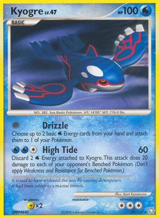 Kyogre 032/146 - Rare