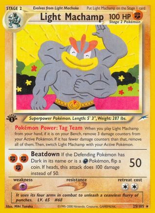 Light Machamp 025/105/105 - Rare - Unlimited