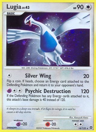 Lugia 014/132/132 - Holo Rare - Holofoil