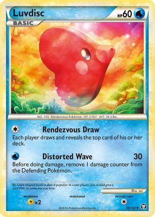 Luvdisc 039/102 - Uncommon