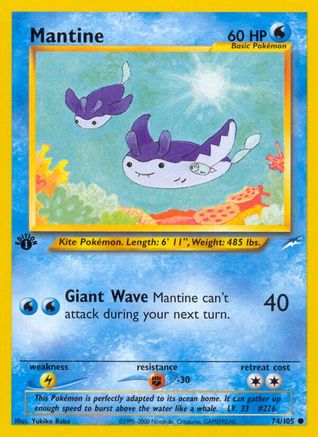 Mantine 074/105/105 - Common - 1st Edition