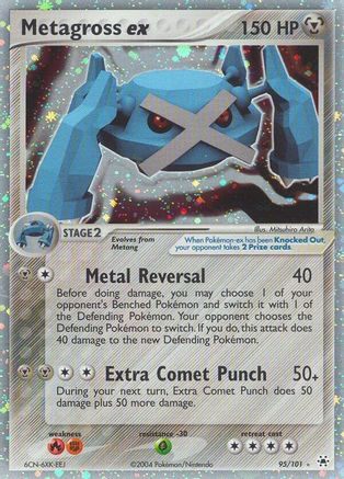 Metagross ex 095/101 - Ultra Rare - Holofoil