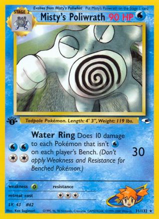 Misty's Poliwrath 031/132/132 - Rare - 1st Edition