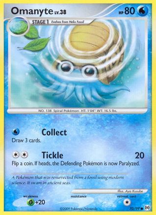 Omanyte 070/99 - Common