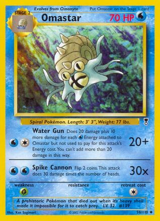 Omastar 058/110 - Uncommon