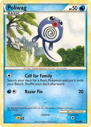 Poliwag 058/95 - Common