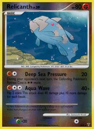 Relicanth (Shiny) SH8/147 - Shiny Holo Rare - Reverse Holofoil
