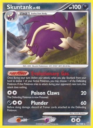 Skuntank 026/100 - Rare