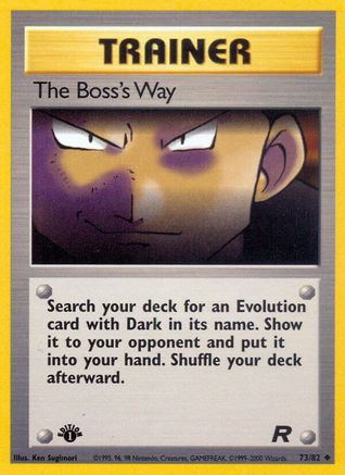 The Boss's Way 073/82/82 - Uncommon - 1st Edition