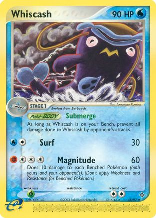 Whiscash 048/97 - Uncommon