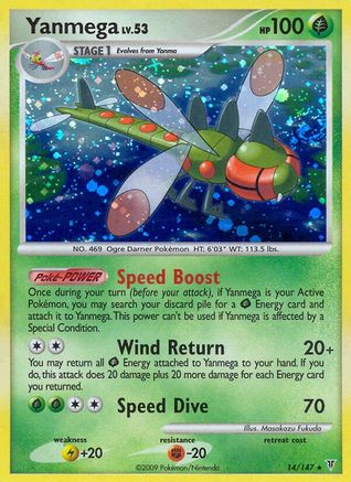 Yanmega 014/147 - Holo Rare - Holofoil