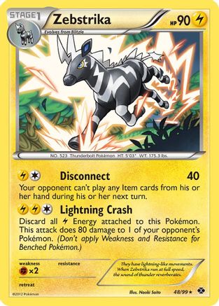 Zebstrika 048/99 - Rare