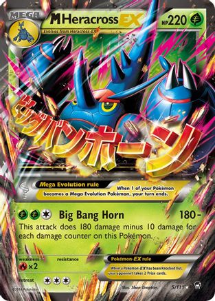 M Heracross EX 005/111/111 - Ultra Rare - Holofoil