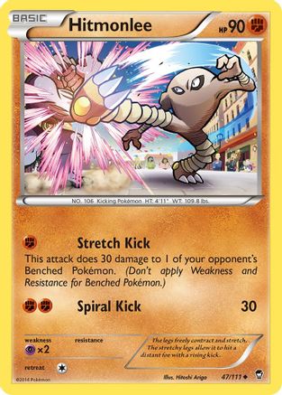 Hitmonlee 047/111/111 - Uncommon