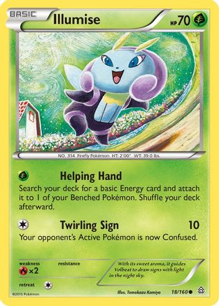 Illumise 018/160/160 - Common