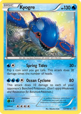 Kyogre 053/160/160 - Rare