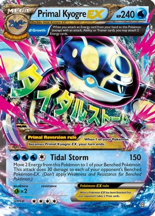 Primal Kyogre EX (Alpha) 055/160/160 - Ultra Rare - Holofoil