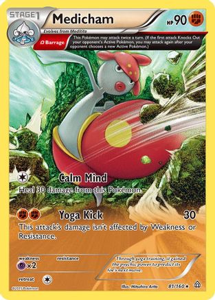 Medicham (Omega) 081/160/160 - Rare