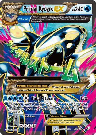 Primal Kyogre EX (Alpha 149/160 - Ultra Rare - Holofoil