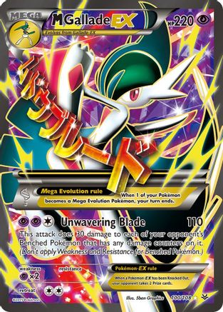 M Gallade EX (100 Full Art) 100/108/108 - Ultra Rare - Holofoil