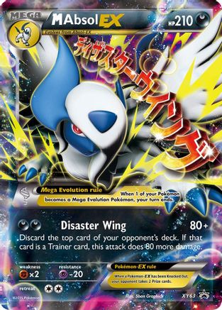 M Absol EX XY63/211 - Promo - Holofoil