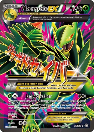 M Sceptile EX (85 Full Art) 085/98/98 - Ultra Rare - Holofoil