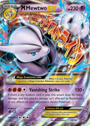 M Mewtwo EX (63) 063/162/162 - Ultra Rare - Holofoil
