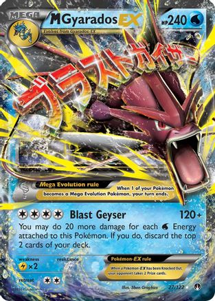 M Gyarados EX 027/122/122 - Ultra Rare - Holofoil