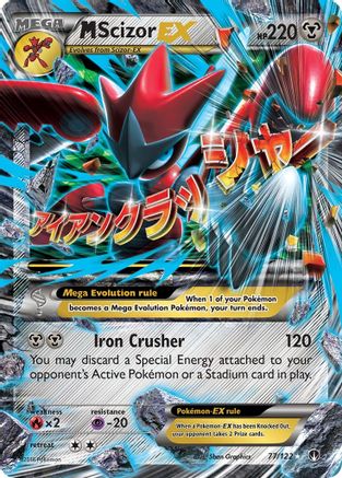 M Scizor EX 077/122/122 - Ultra Rare - Holofoil