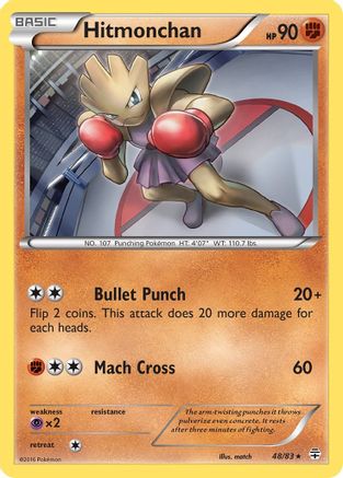 Hitmonchan 048/83/83 - Rare