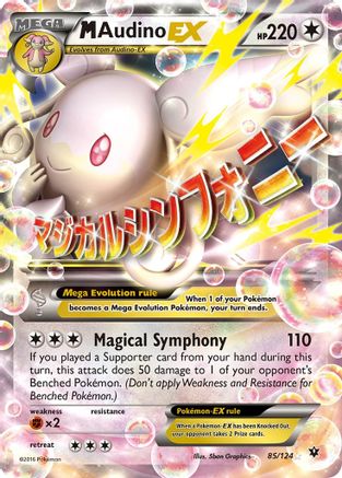 M Audino EX 085/124/124 - Ultra Rare - Holofoil