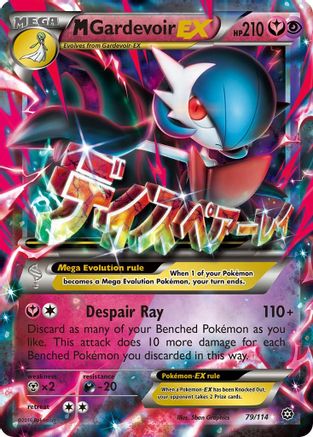 M Gardevoir EX 079/114/114 - Ultra Rare - Holofoil