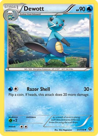 Dewott 031/114/114 - Uncommon