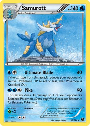 Samurott 032/114/114 - Rare