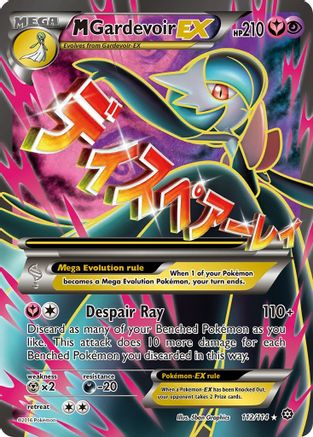 M Gardevoir EX (Full Art) 112/114/114 - Ultra Rare - Holofoil