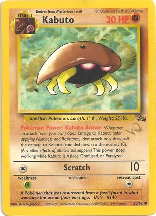 Kabuto [W Stamped] 050/62 - Promo