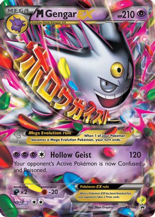 M Gengar EX XY166/211 - Promo - Holofoil