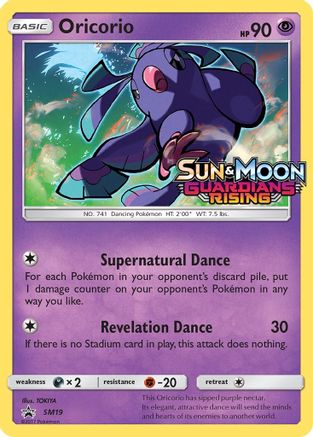 Oricorio SM19/248 - Promo - Holofoil