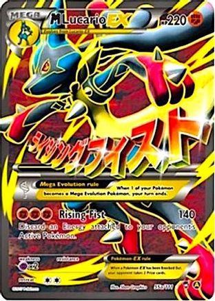 M Lucario EX 55a/111/111 - Promo - Holofoil